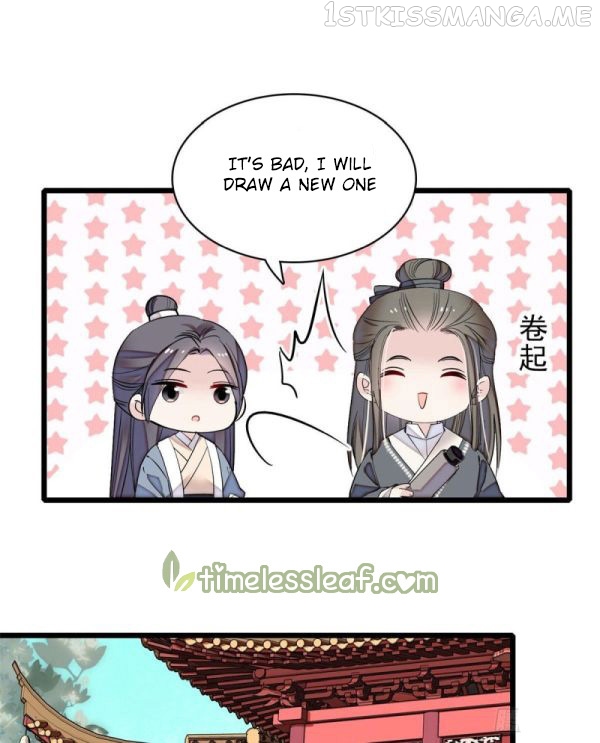 Sijin - Manhua chapter 86.1 - page 12