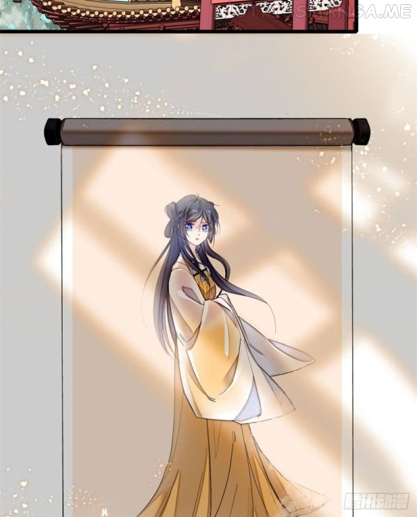 Sijin - Manhua chapter 86.1 - page 13