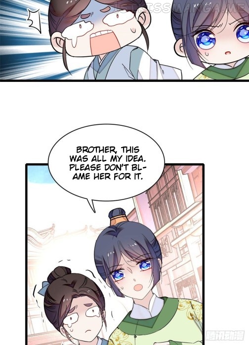 Sijin - Manhua chapter 82.1 - page 10