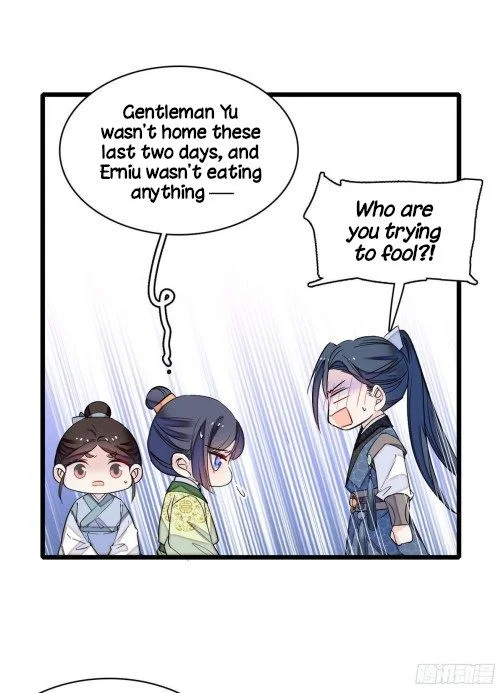 Sijin - Manhua chapter 82 - page 13