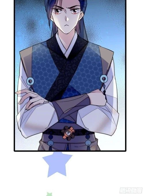 Sijin - Manhua chapter 82 - page 7