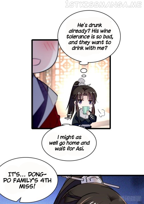 Sijin - Manhua chapter 78.3 - page 15