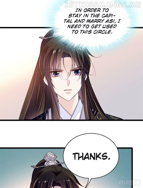 Sijin - Manhua chapter 78.2 - page 3