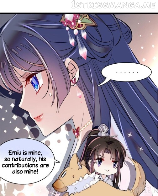 Sijin - Manhua chapter 76.2 - page 17