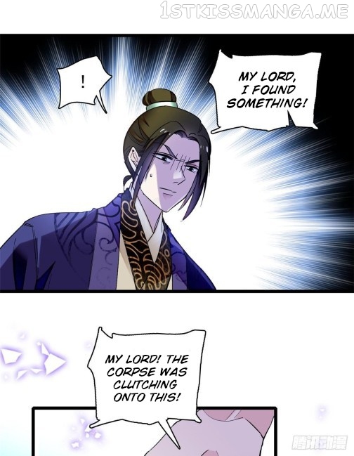 Sijin - Manhua chapter 75.1 - page 13