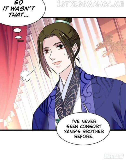 Sijin - Manhua chapter 74.1 - page 7