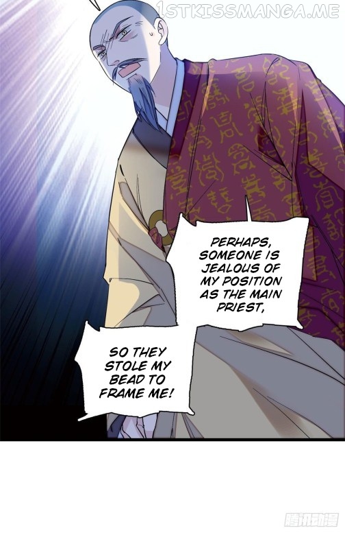 Sijin - Manhua chapter 67.1 - page 12