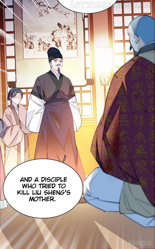 Sijin - Manhua chapter 67.1 - page 15
