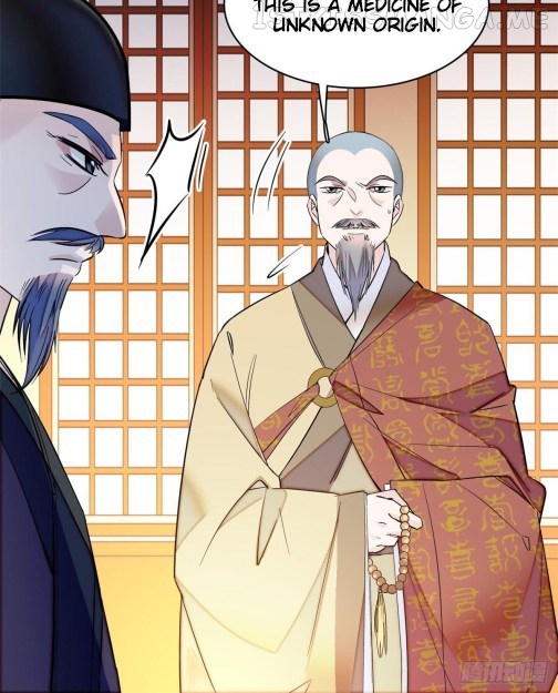 Sijin - Manhua chapter 65.3 - page 2