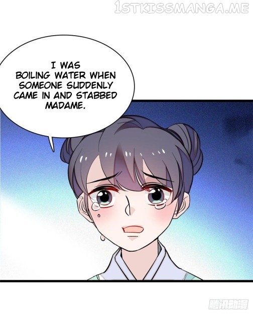 Sijin - Manhua chapter 65.3 - page 6