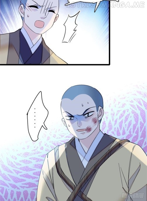 Sijin - Manhua chapter 65.1 - page 17