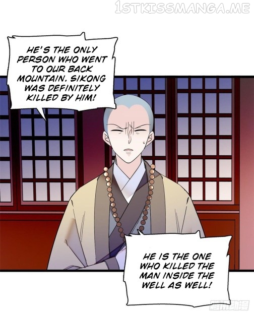 Sijin - Manhua chapter 63.1 - page 17