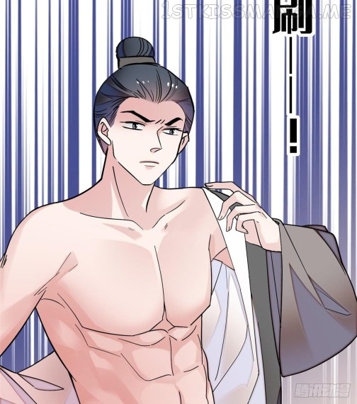 Sijin - Manhua chapter 62.2 - page 3