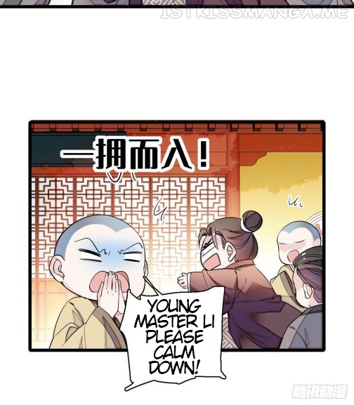 Sijin - Manhua chapter 62.1 - page 14