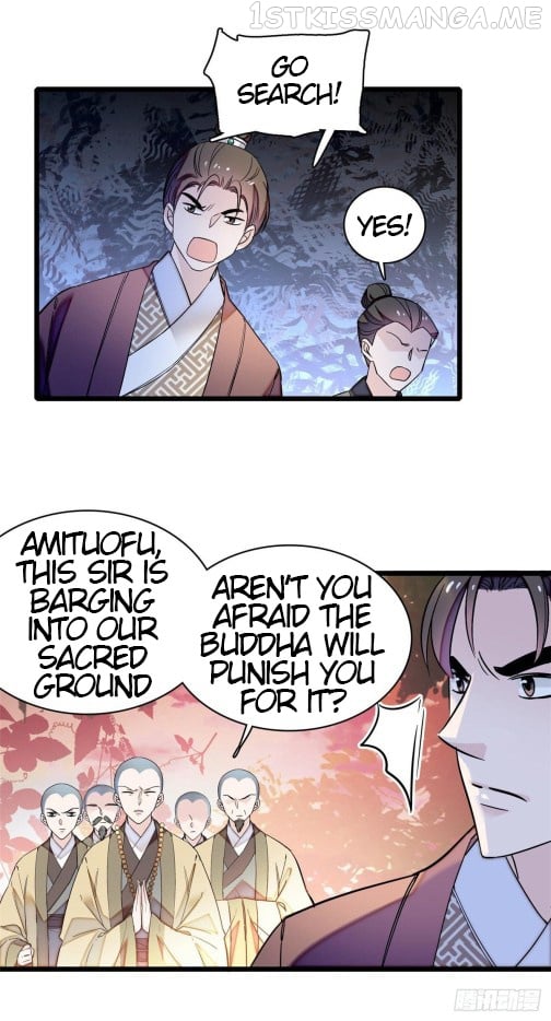 Sijin - Manhua chapter 62.1 - page 17