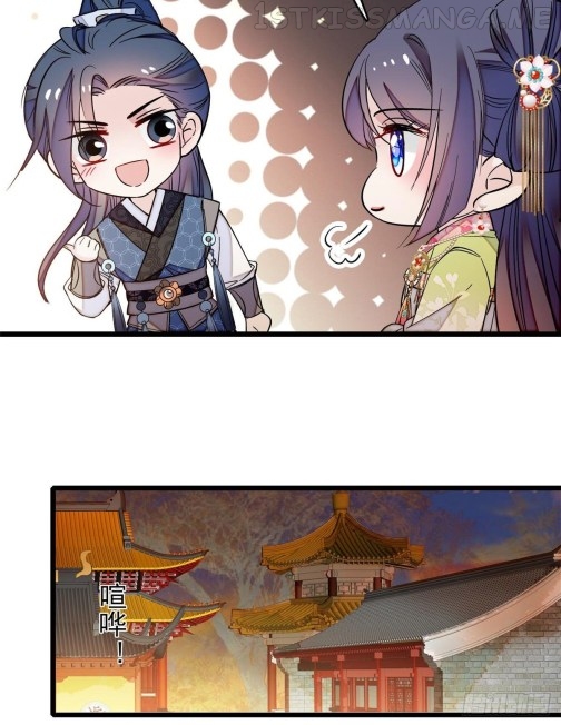 Sijin - Manhua chapter 62.1 - page 8