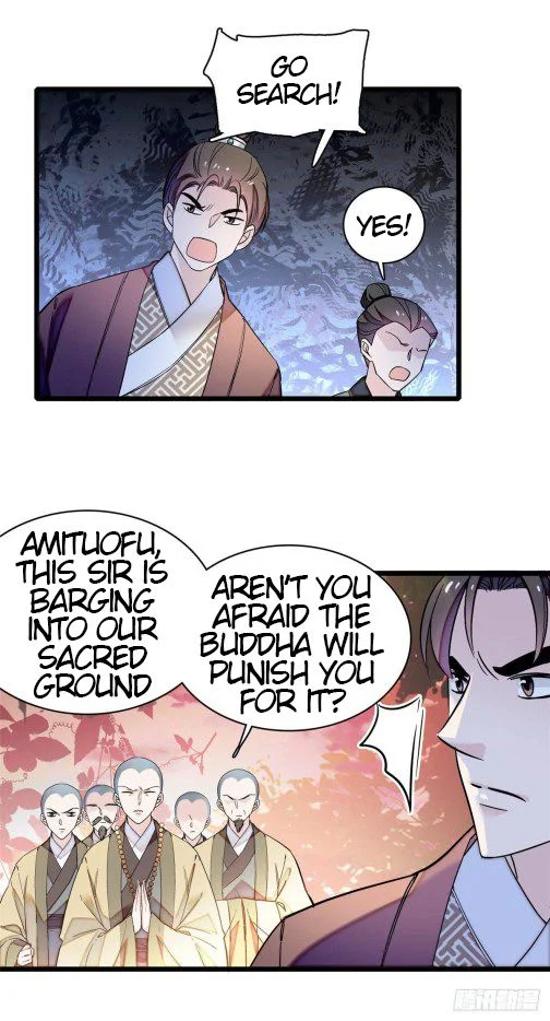 Sijin - Manhua chapter 62 - page 17