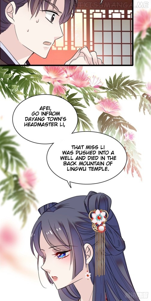 Sijin - Manhua chapter 61.2 - page 7