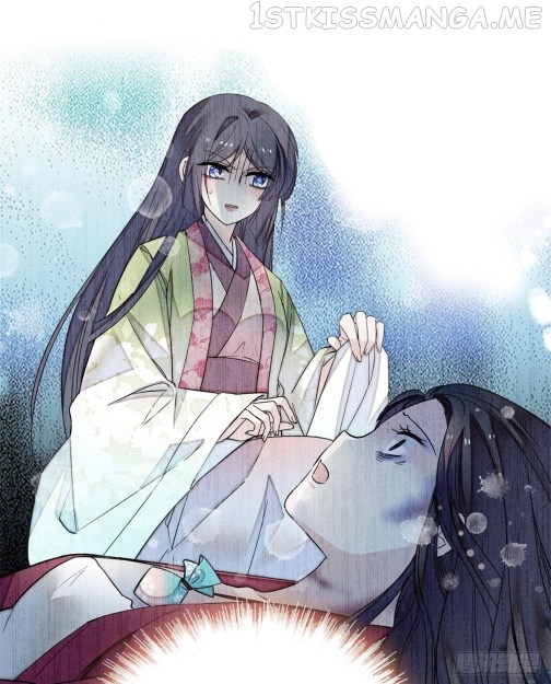 Sijin - Manhua chapter 58.3 - page 13