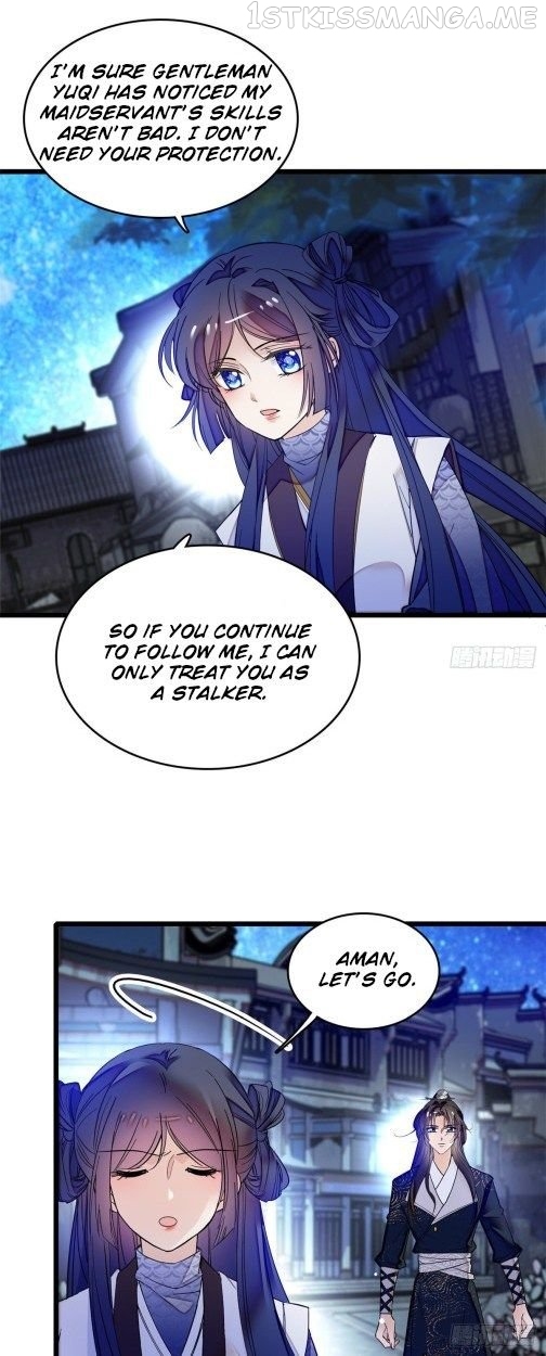 Sijin - Manhua chapter 55.2 - page 2