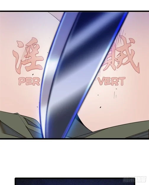 Sijin - Manhua chapter 55 - page 18