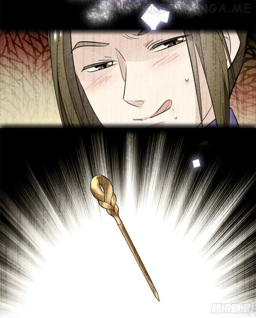 Sijin - Manhua chapter 54.3 - page 2