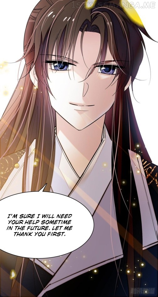 Sijin - Manhua chapter 52.2 - page 1