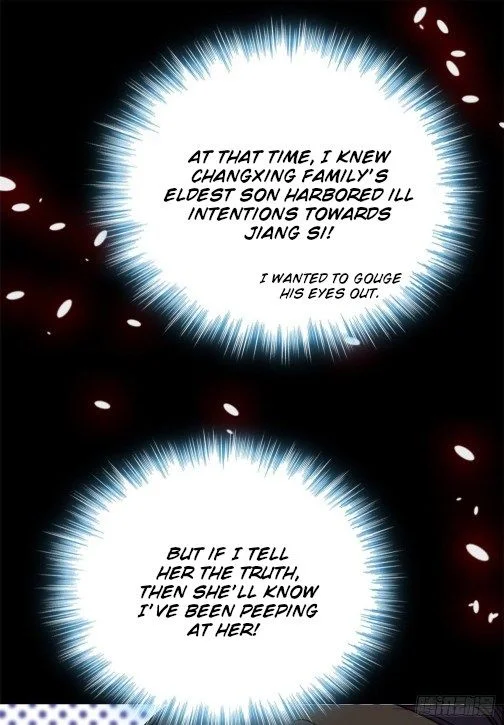 Sijin - Manhua chapter 51.5 - page 16