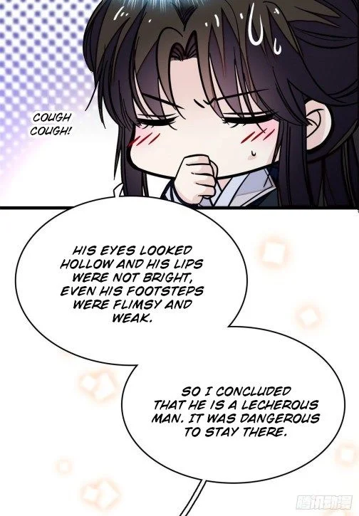 Sijin - Manhua chapter 51.5 - page 17