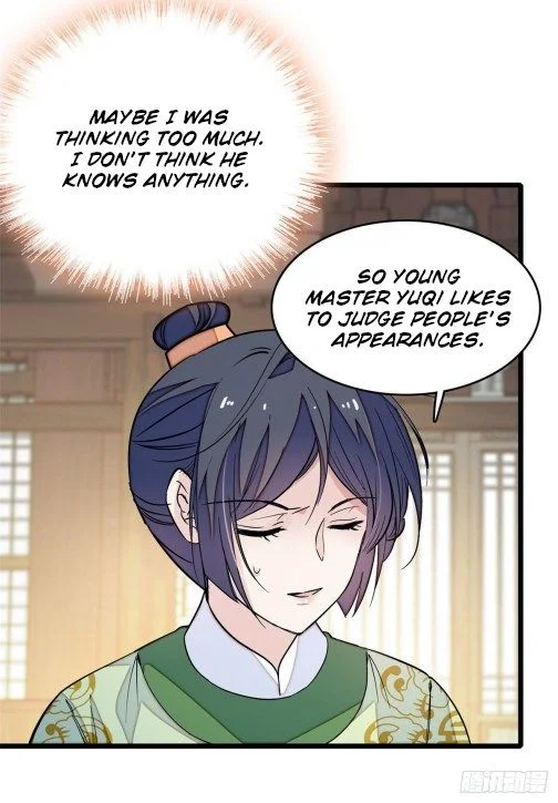 Sijin - Manhua chapter 51.5 - page 19