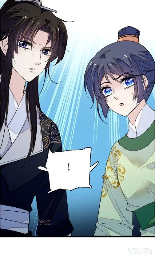 Sijin - Manhua chapter 51.5 - page 22