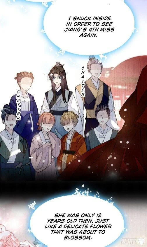 Sijin - Manhua chapter 51.5 - page 7