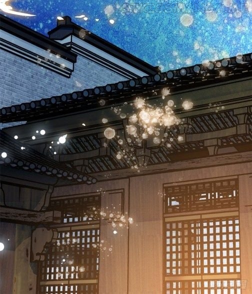 Sijin - Manhua chapter 47.2 - page 2