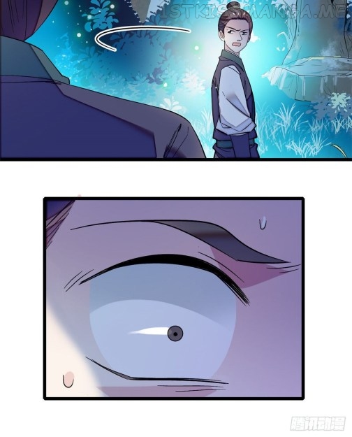 Sijin - Manhua chapter 46.1 - page 20