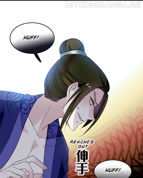 Sijin - Manhua chapter 45.1 - page 1