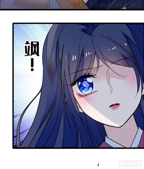 Sijin - Manhua chapter 45.1 - page 16