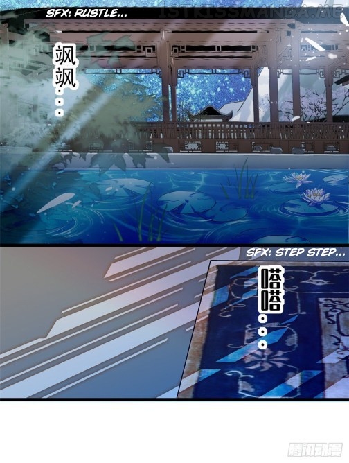 Sijin - Manhua chapter 44.3 - page 15