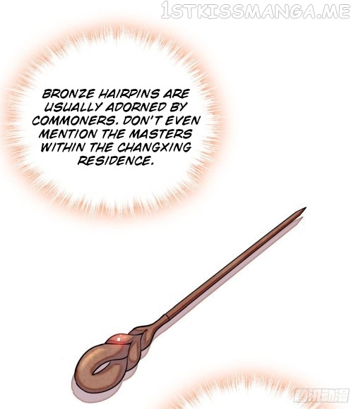 Sijin - Manhua chapter 44.1 - page 17