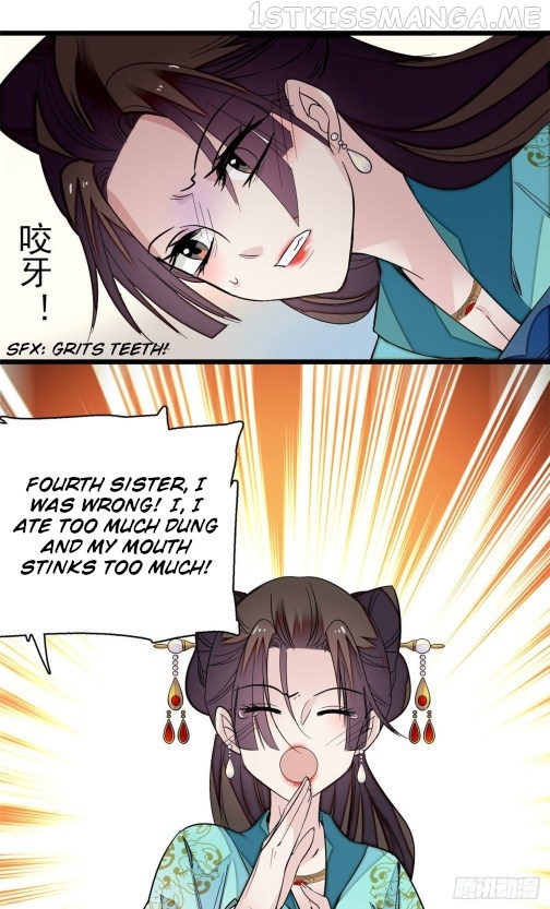 Sijin - Manhua chapter 43.3 - page 1