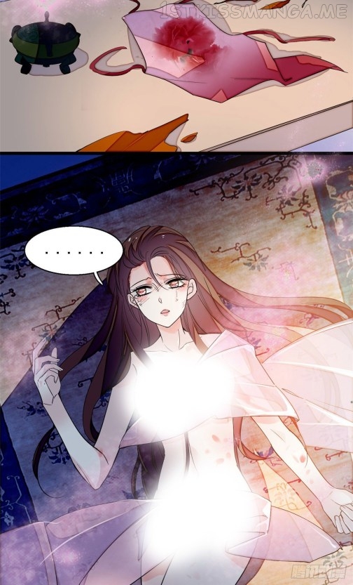 Sijin - Manhua chapter 42.1 - page 11