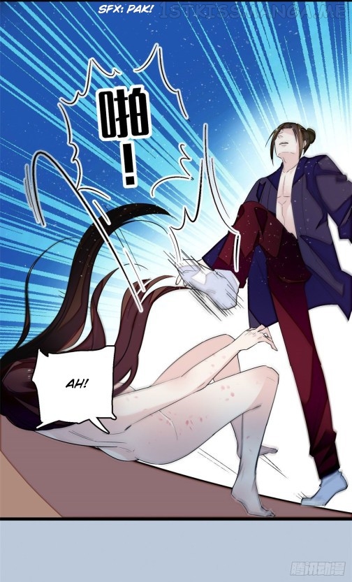 Sijin - Manhua chapter 42.1 - page 16