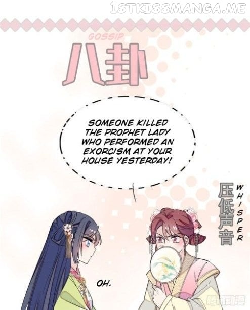 Sijin - Manhua chapter 41.3 - page 2