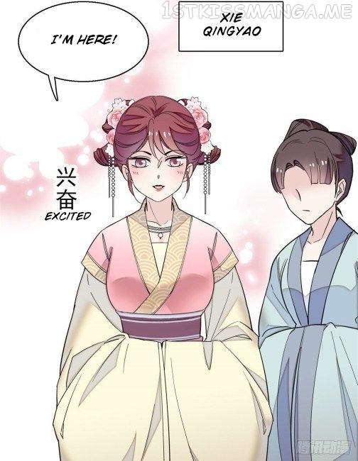 Sijin - Manhua chapter 41.2 - page 14