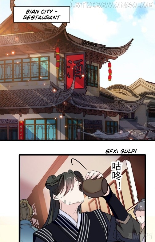 Sijin - Manhua chapter 41.1 - page 1