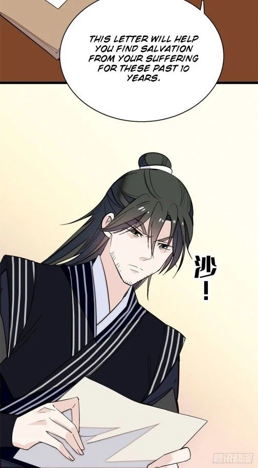 Sijin - Manhua chapter 41 - page 6