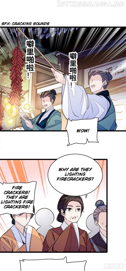 Sijin - Manhua chapter 40.2 - page 1
