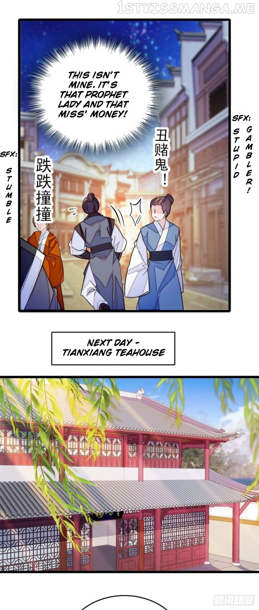 Sijin - Manhua chapter 40.2 - page 5