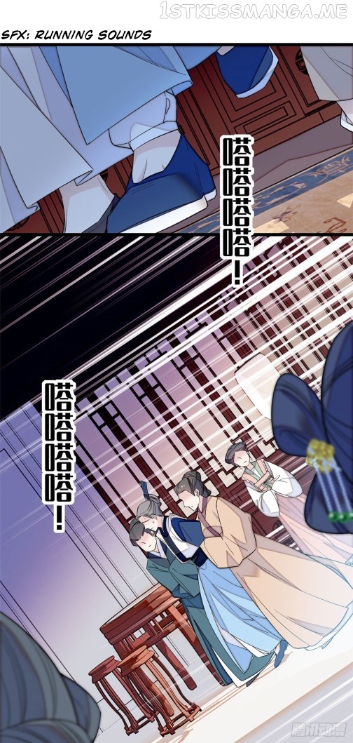 Sijin - Manhua chapter 39.3 - page 13