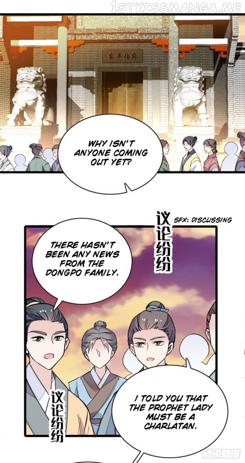Sijin - Manhua chapter 39.3 - page 5