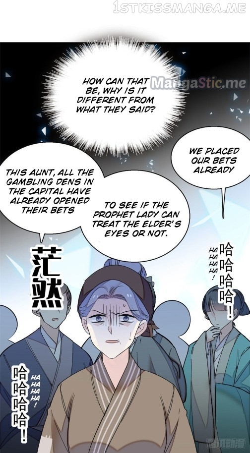 Sijin - Manhua chapter 39.1 - page 12